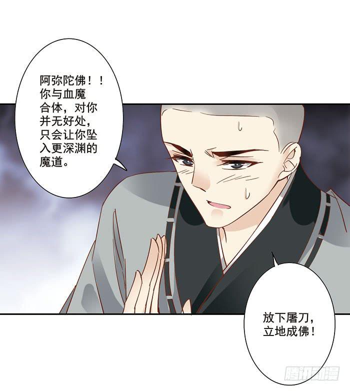 第三十二话78