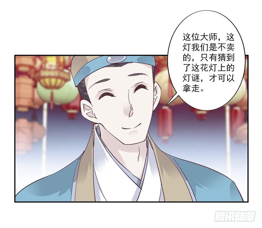 第五十四话10
