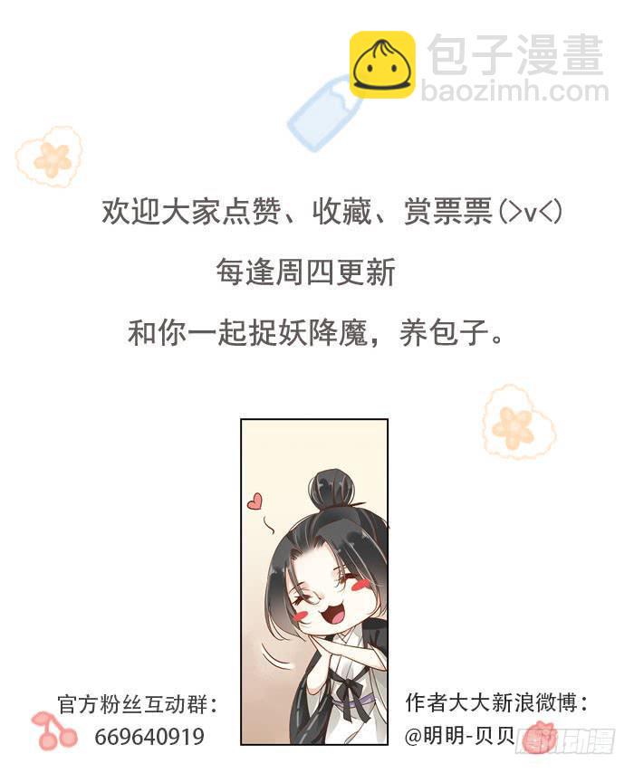 第四十二话64