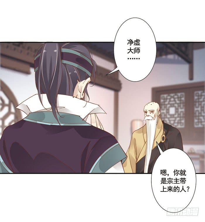 第三十七话53