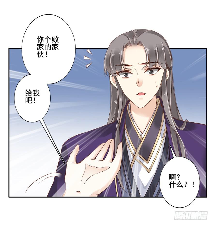 第五十六话19
