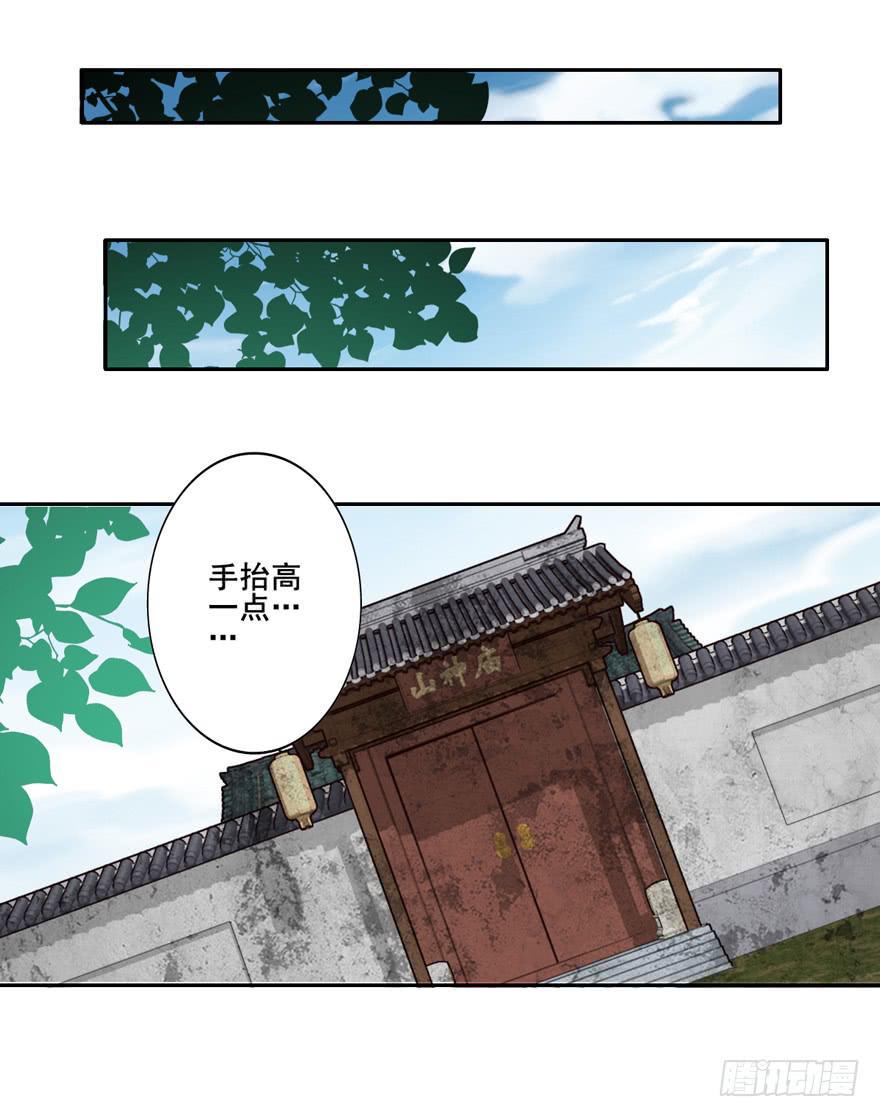 第五十话45