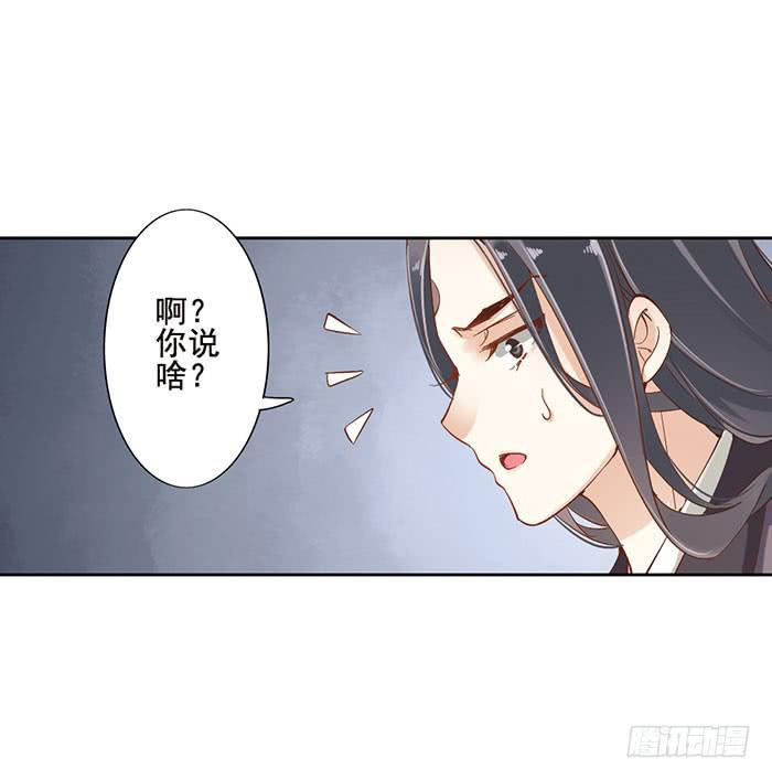 第十三话31