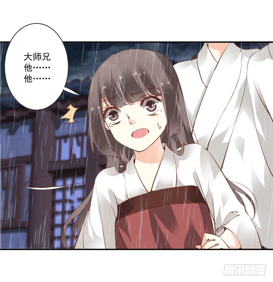 第六十三话41