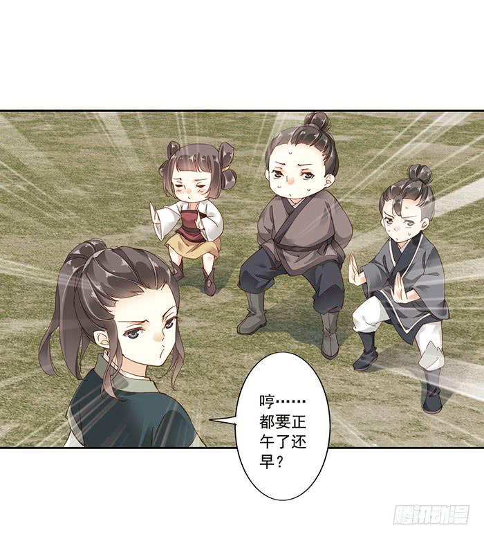 第十三话25