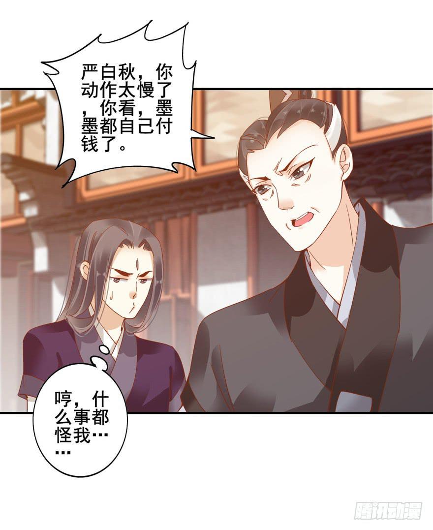 第四十七话57