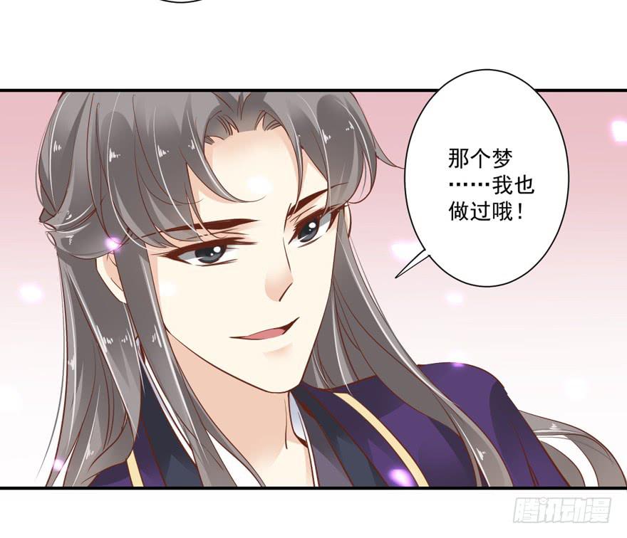第五十九话56