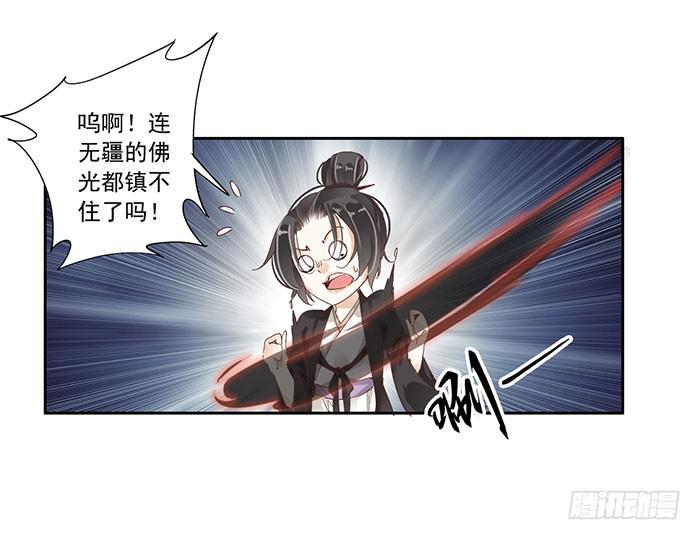 第二十五话17