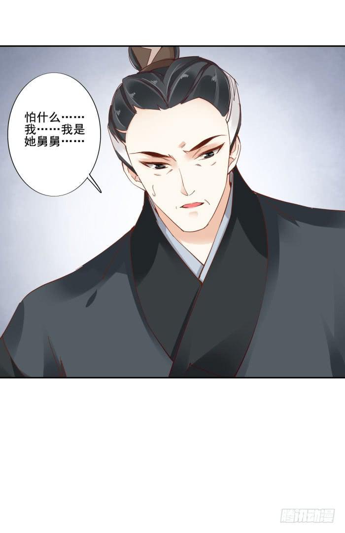 第四十五话62