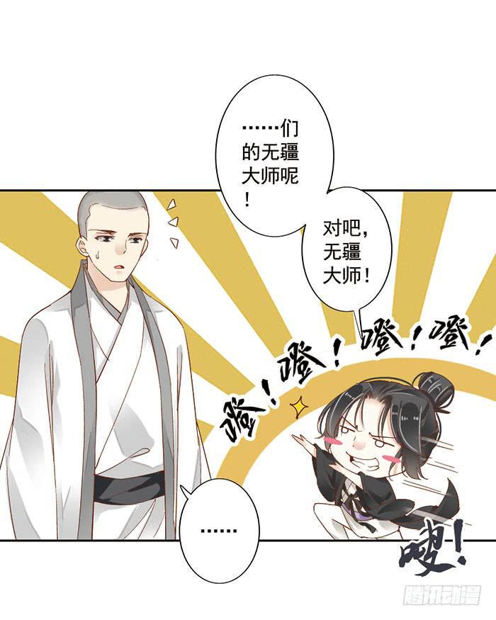 第十九话42