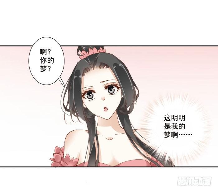 第四十话19