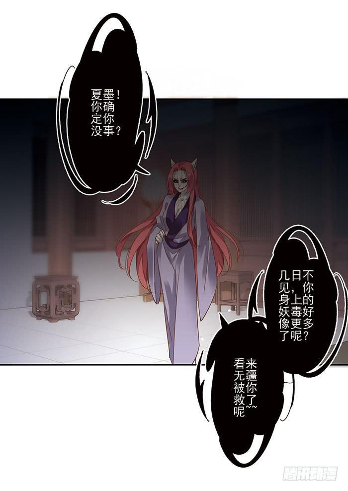 第三十六话52