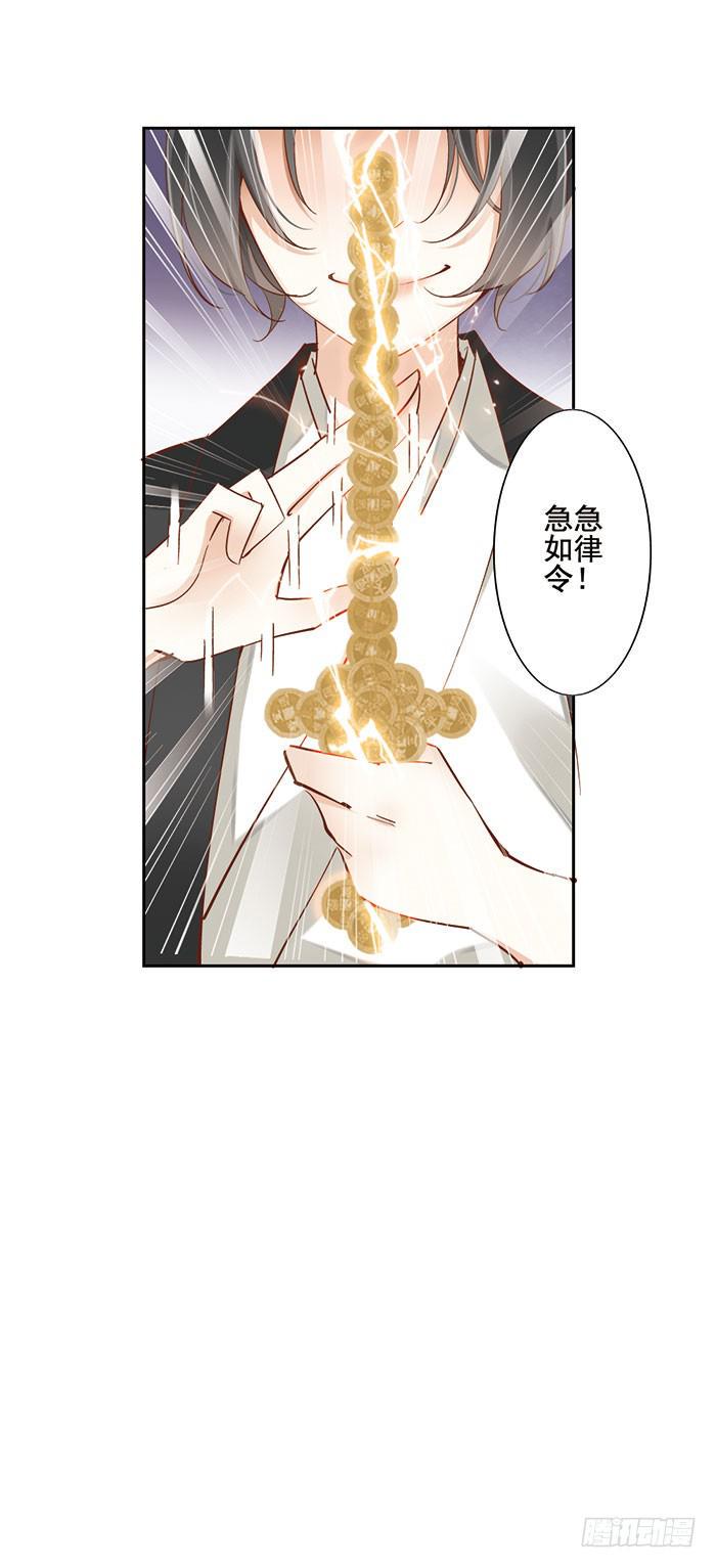 第六话56