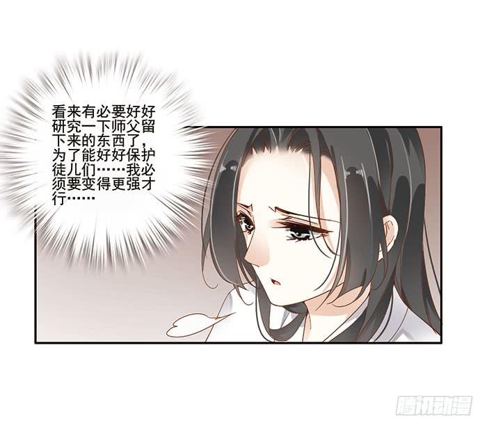 第二十九话6