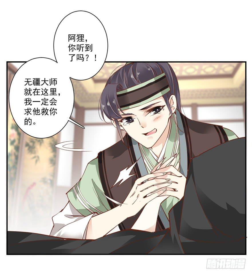 第五十八话48