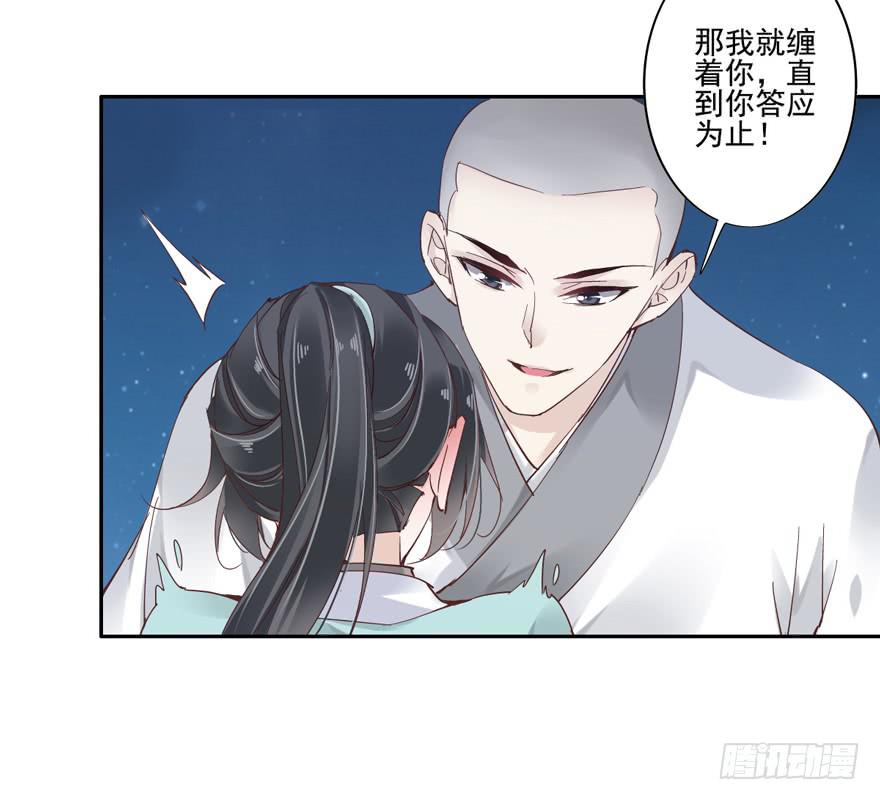 第五十四话45