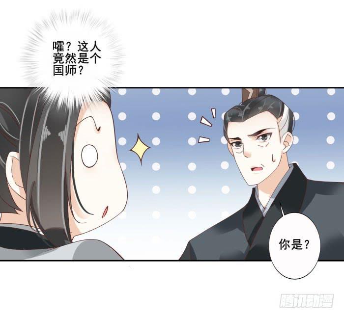 第四十四话13