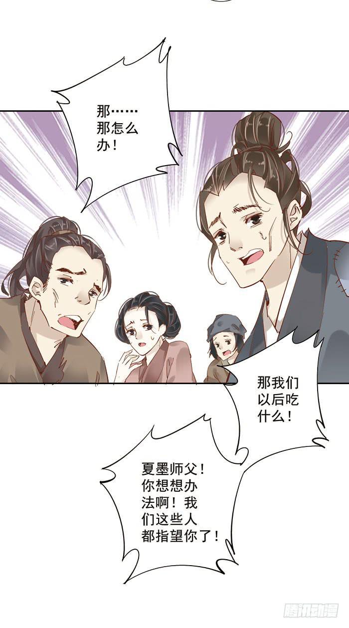 第十七话30