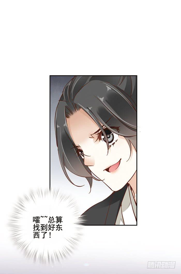 第六话32