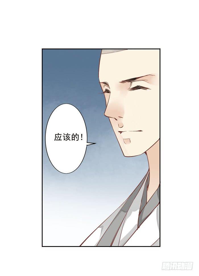 第四话10
