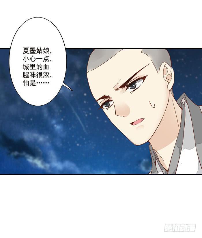 第二十四话30
