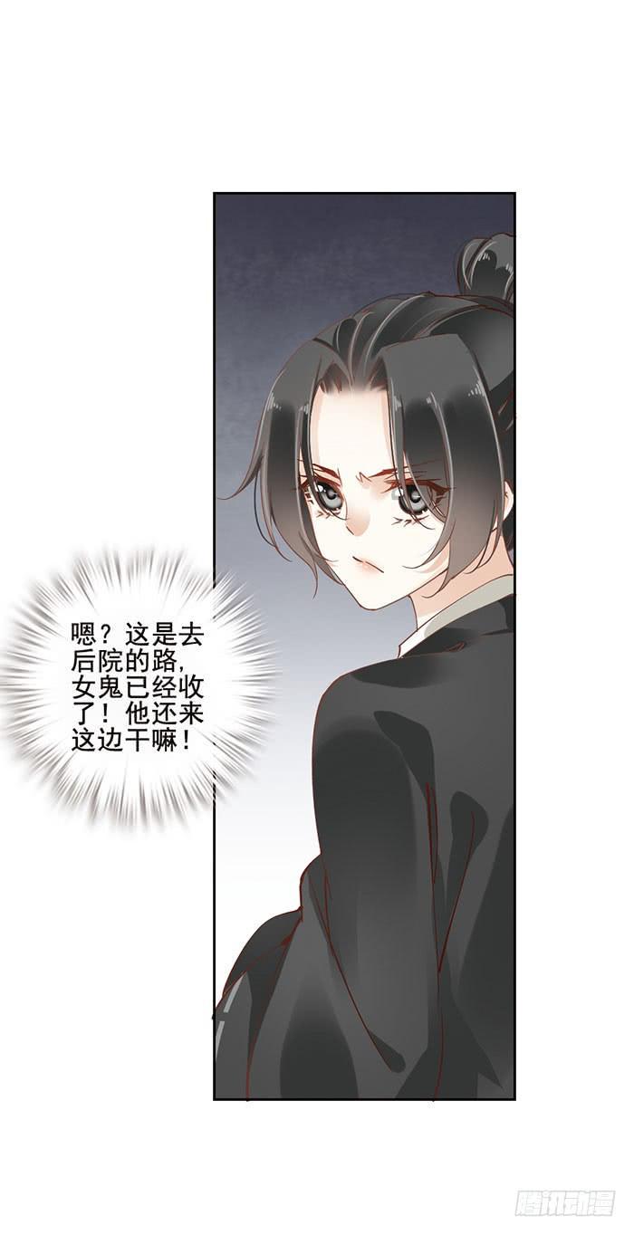 第九话12