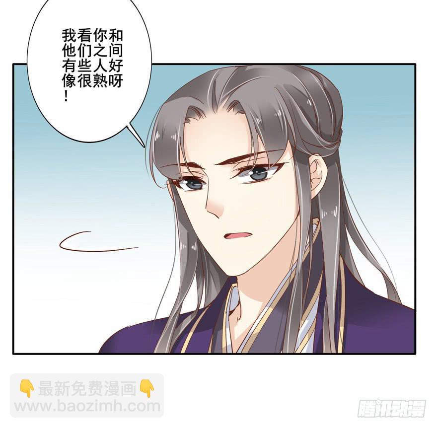 第五十六话49