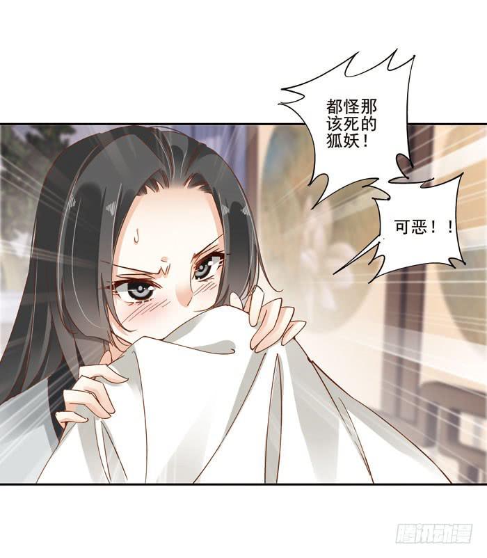 第三十三话54