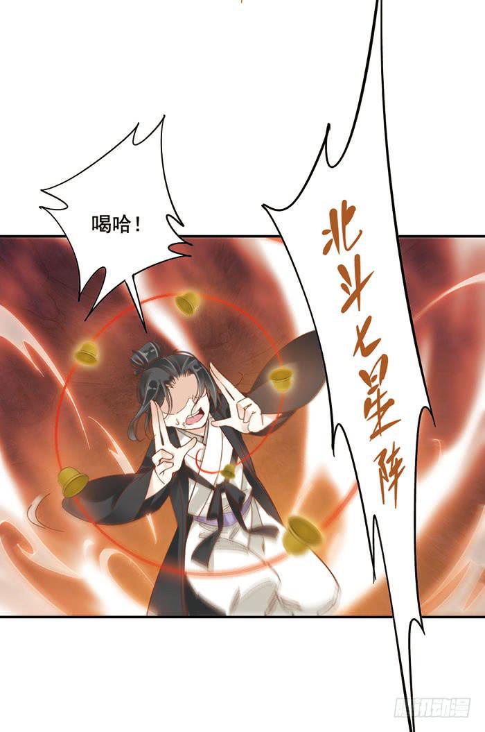 第二十一话50