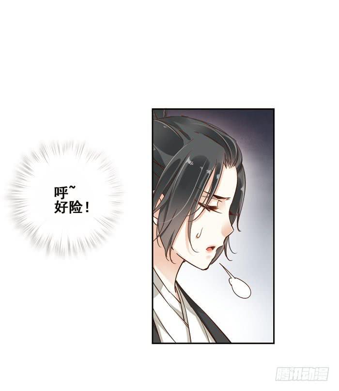 第四话36