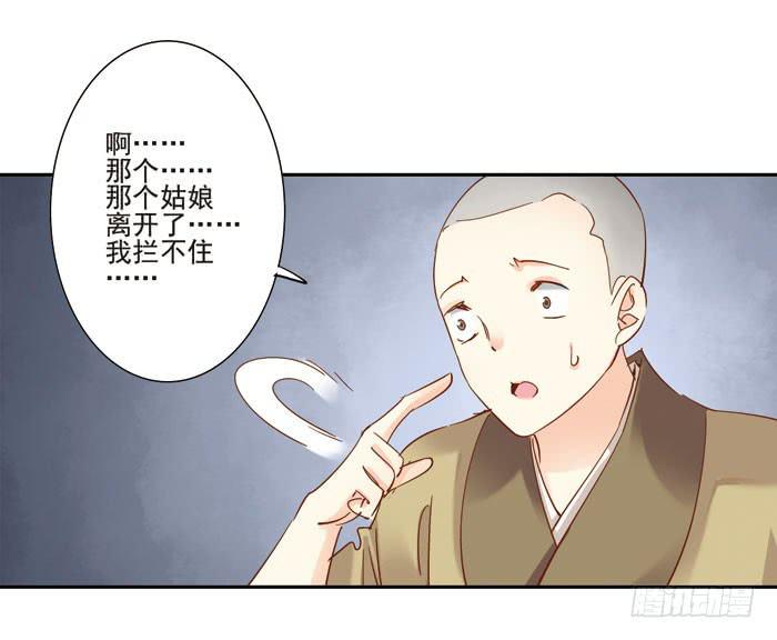 第三十五话64