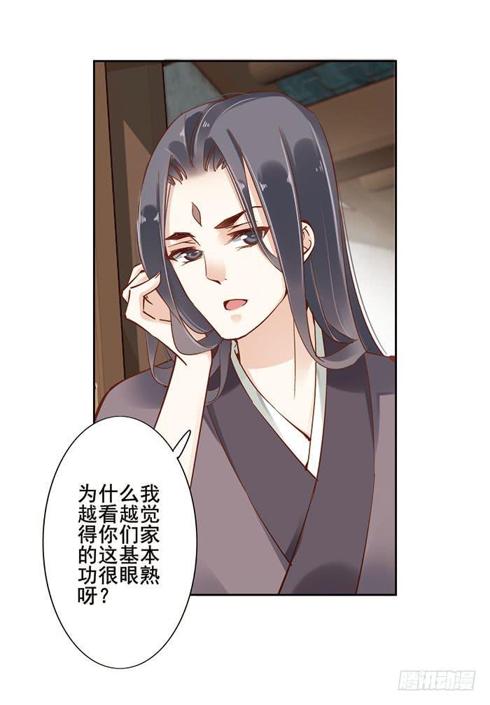 第十四话14