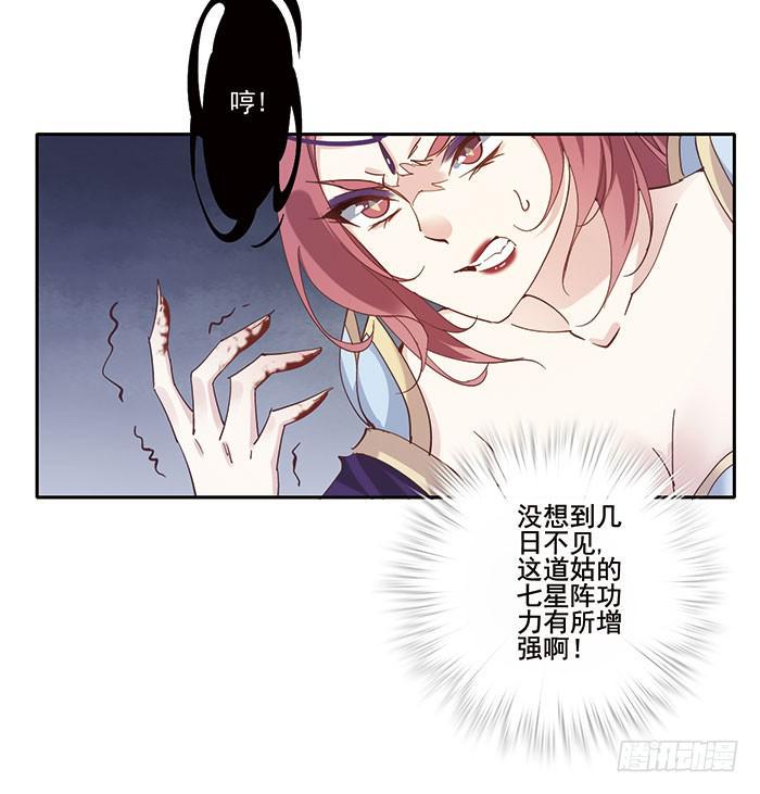 第二十五话54