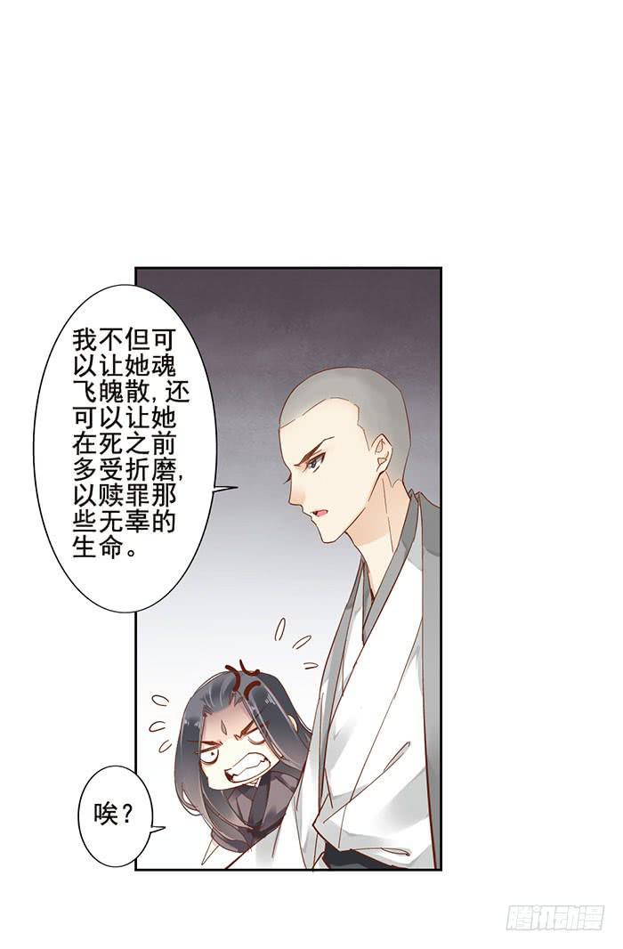 第八话26