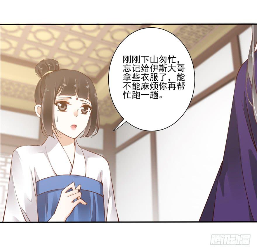 第六十三话53