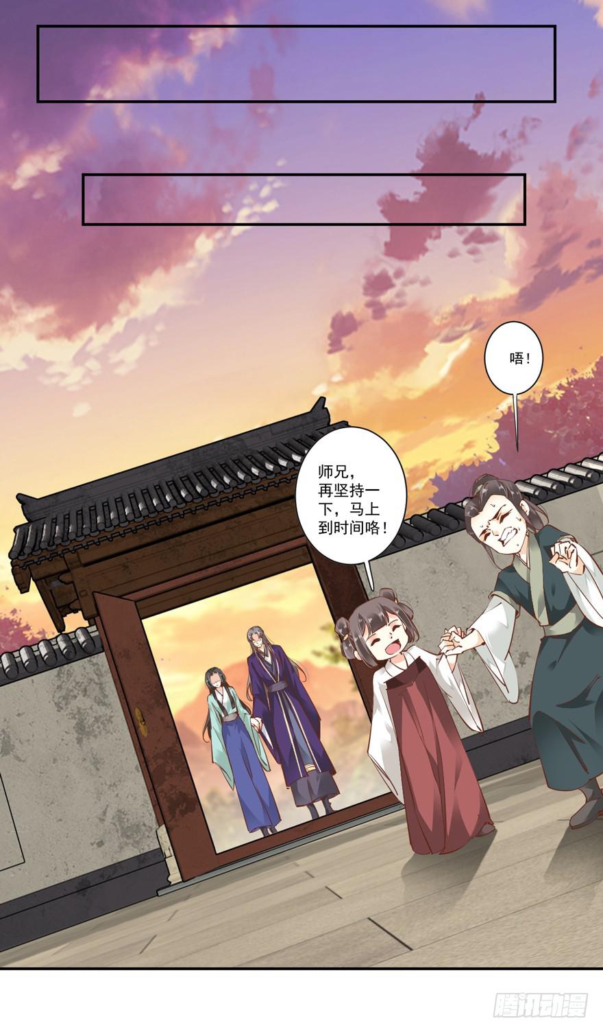 第六十话8
