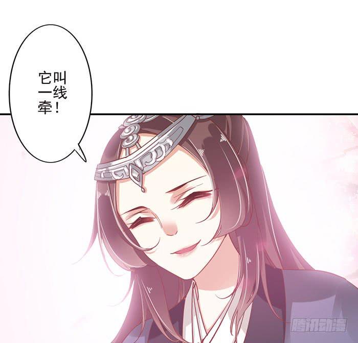 第二十三话52