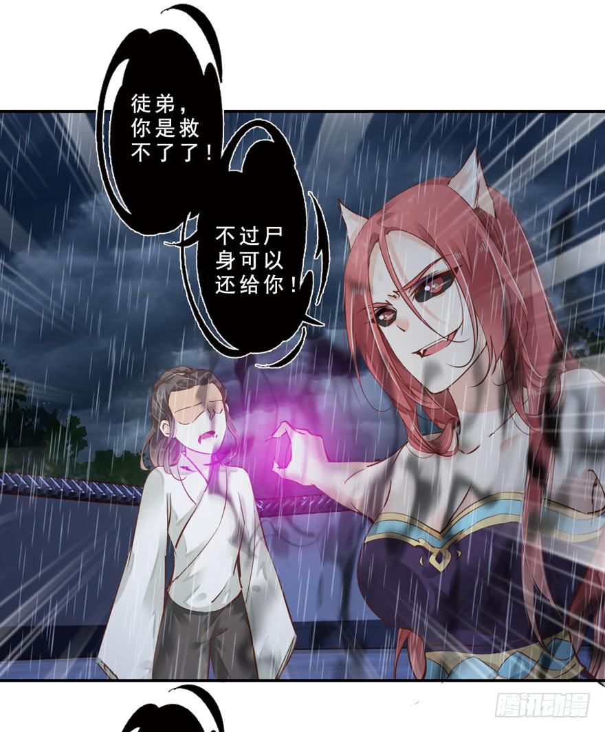 第六十三话36