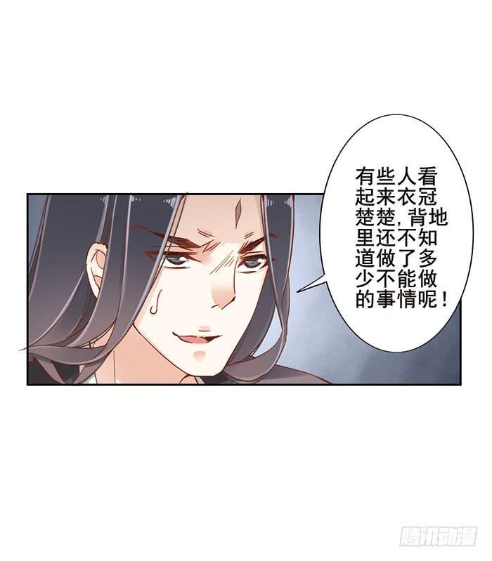 第十一话23