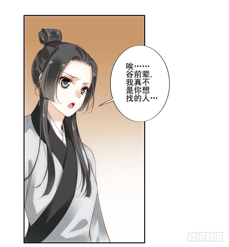 第四十六话11