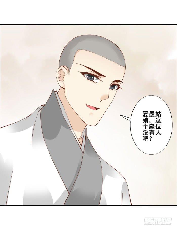 第四十四话59