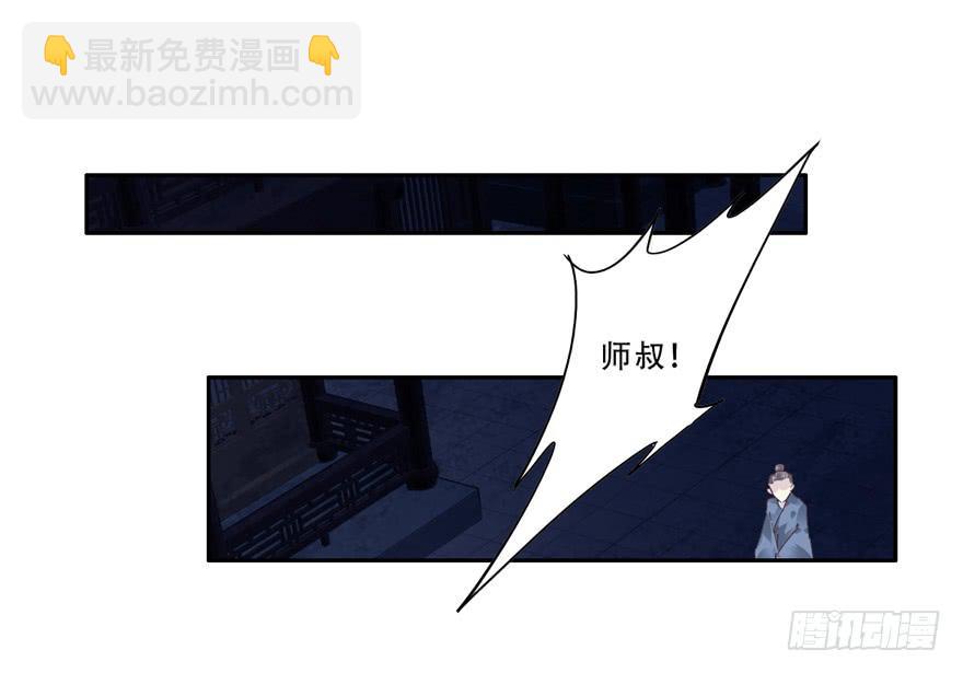 第五十四话49