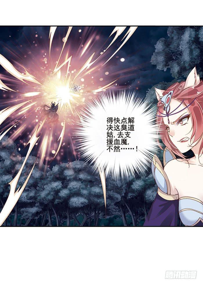 第二十五话55