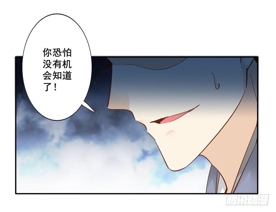 第五十二话40