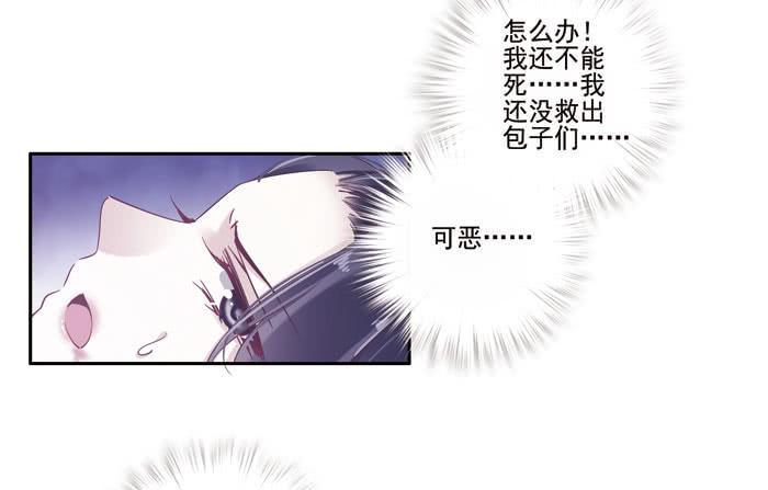 第二十八话5