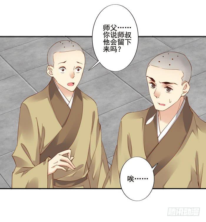第四十一话11