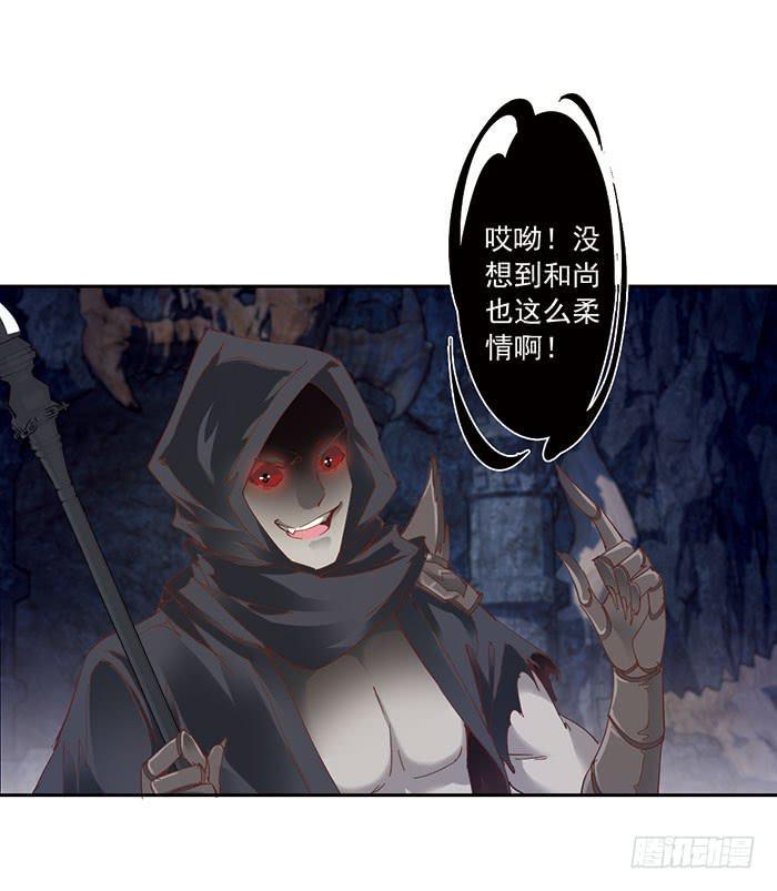第二十五话38