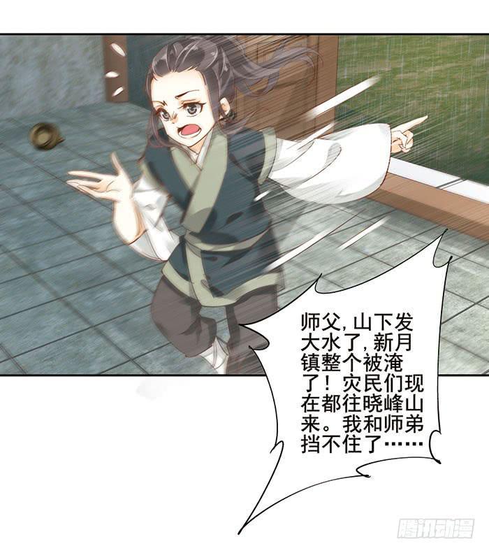 第十六话54