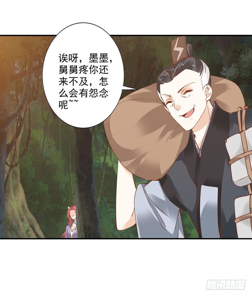 第四十八话28