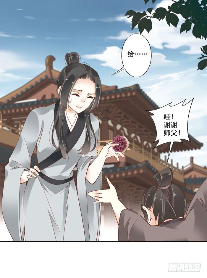 第四十三话7